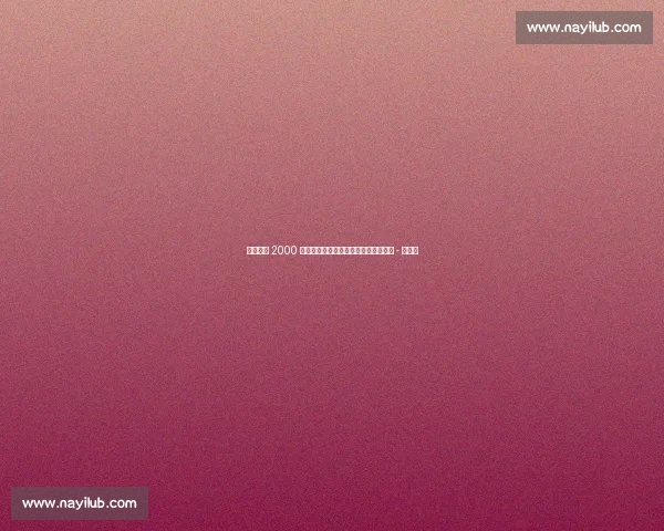 狼队激活 2000 万欧元解约金签下塞尔塔锋线新星费尔 - 洛佩斯