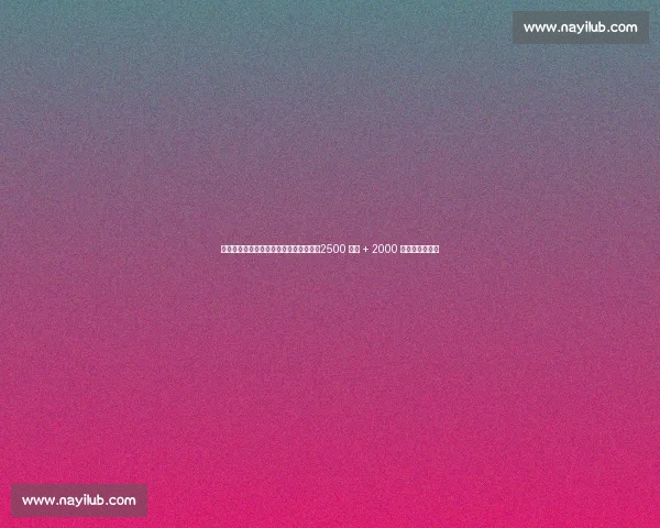 罗马诺确认:利雅得新月敲定特奥转会,2500 万欧 + 2000 万欧年薪创纪录